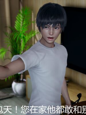 [見人就打(见人就打)] 绿人者人绿之 (1-3) [完整版]_502_3_112