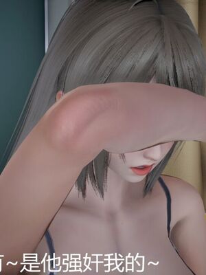 [見人就打(见人就打)] 绿人者人绿之 (1-3) [完整版]_503_3_113