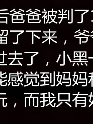 [見人就打(见人就打)] 绿人者人绿之 (1-3) [完整版]_505_3_115