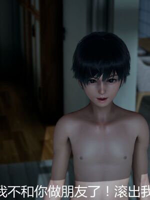 [見人就打(见人就打)] 绿人者人绿之 (1-3) [完整版]_533_3_143