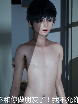 [見人就打(见人就打)] 绿人者人绿之 (1-3) [完整版]_534_3_144