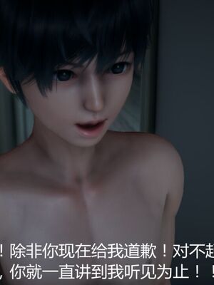 [見人就打(见人就打)] 绿人者人绿之 (1-3) [完整版]_536_3_146