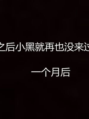 [見人就打(见人就打)] 绿人者人绿之 (1-3) [完整版]_539_3_149