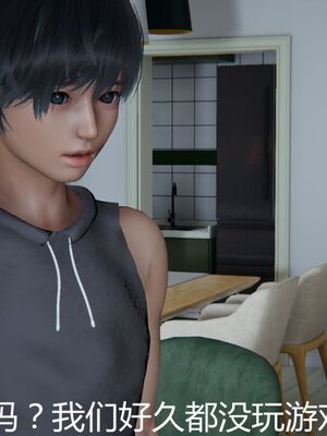 [見人就打(见人就打)] 绿人者人绿之 (1-3) [完整版]_540_3_150