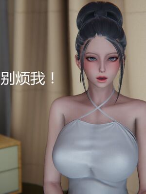 [見人就打(见人就打)] 绿人者人绿之 (1-3) [完整版]_543_3_153