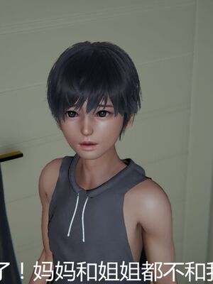 [見人就打(见人就打)] 绿人者人绿之 (1-3) [完整版]_545_3_155