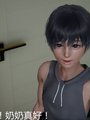 [見人就打(见人就打)] 绿人者人绿之 (1-3) [完整版]_547_3_157