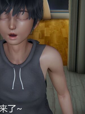 [見人就打(见人就打)] 绿人者人绿之 (1-3) [完整版]_549_3_159