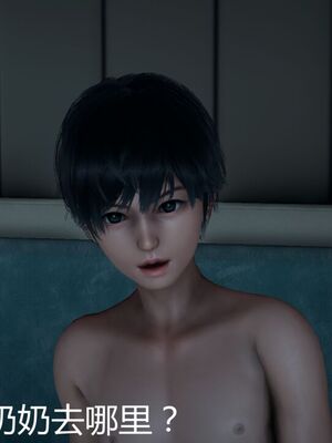 [見人就打(见人就打)] 绿人者人绿之 (1-3) [完整版]_557_3_167