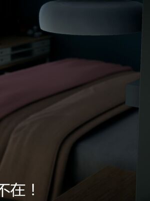 [見人就打(见人就打)] 绿人者人绿之 (1-3) [完整版]_558_3_168