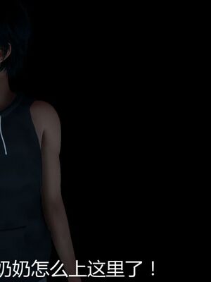 [見人就打(见人就打)] 绿人者人绿之 (1-3) [完整版]_560_3_170