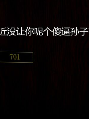 [見人就打(见人就打)] 绿人者人绿之 (1-3) [完整版]_572_3_182