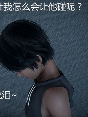 [見人就打(见人就打)] 绿人者人绿之 (1-3) [完整版]_573_3_183