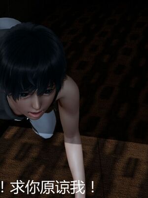 [見人就打(见人就打)] 绿人者人绿之 (1-3) [完整版]_587_3_197