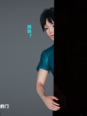 [decyiqi3] 爱穿丝袜的妈妈_007_007