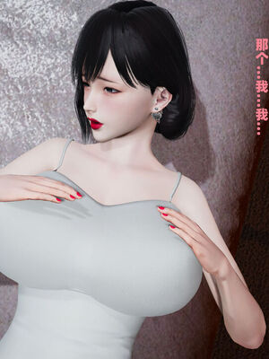 [decyiqi3] 爱穿丝袜的妈妈_067_025