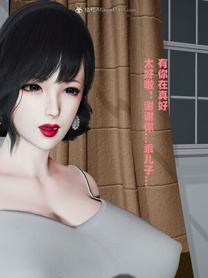 [decyiqi3] 爱穿丝袜的妈妈_070_028