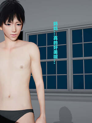 [decyiqi3] 爱穿丝袜的妈妈_078_036