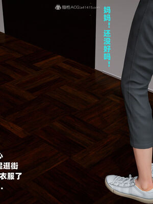 [decyiqi3] 爱穿丝袜的妈妈_101_059