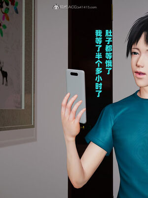 [decyiqi3] 爱穿丝袜的妈妈_102_060