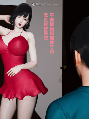 [decyiqi3] 爱穿丝袜的妈妈_105_063