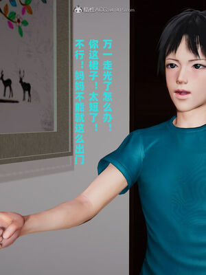 [decyiqi3] 爱穿丝袜的妈妈_107_065