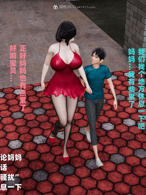 [decyiqi3] 爱穿丝袜的妈妈_113_071