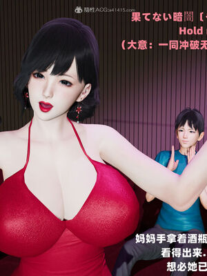 [decyiqi3] 爱穿丝袜的妈妈_115_073