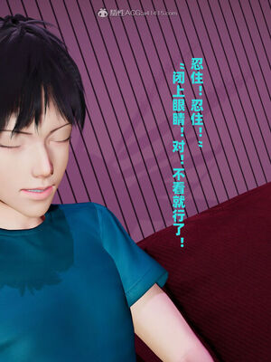 [decyiqi3] 爱穿丝袜的妈妈_119_077