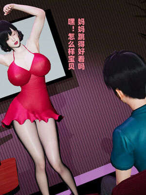 [decyiqi3] 爱穿丝袜的妈妈_121_079