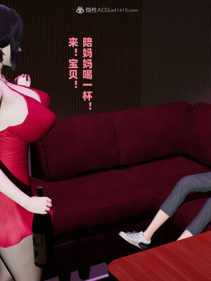 [decyiqi3] 爱穿丝袜的妈妈_123_081