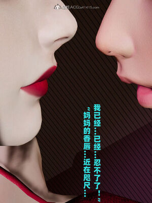 [decyiqi3] 爱穿丝袜的妈妈_129_087