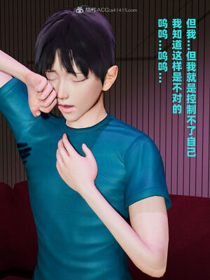 [decyiqi3] 爱穿丝袜的妈妈_137_095