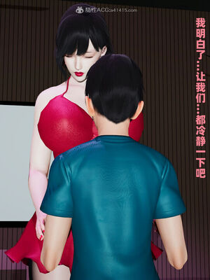 [decyiqi3] 爱穿丝袜的妈妈_140_098