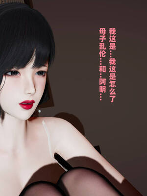 [decyiqi3] 爱穿丝袜的妈妈_144_003