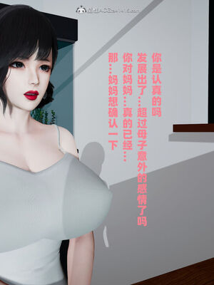 [decyiqi3] 爱穿丝袜的妈妈_161_020