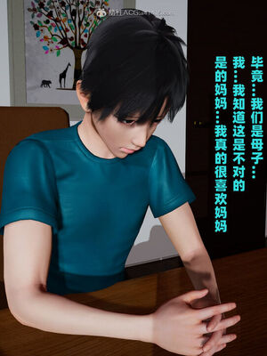 [decyiqi3] 爱穿丝袜的妈妈_162_021