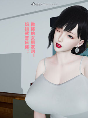 [decyiqi3] 爱穿丝袜的妈妈_164_023