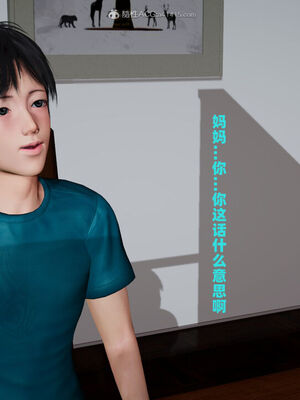 [decyiqi3] 爱穿丝袜的妈妈_172_031