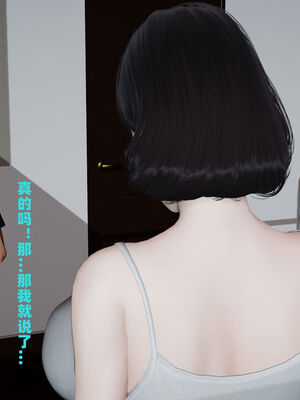 [decyiqi3] 爱穿丝袜的妈妈_175_034