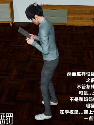 [decyiqi3] 爱穿丝袜的妈妈_302_055