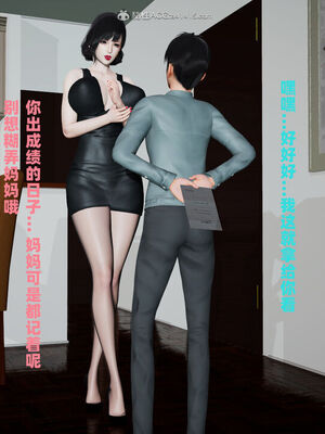 [decyiqi3] 爱穿丝袜的妈妈_306_059