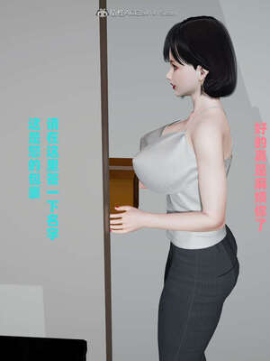 [decyiqi3] 爱穿丝袜的妈妈_319_072