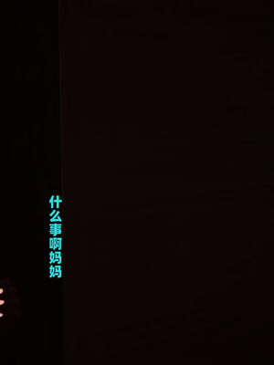 [decyiqi3] 爱穿丝袜的妈妈_326_079