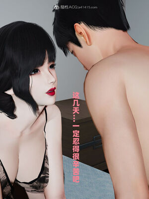 [decyiqi3] 爱穿丝袜的妈妈_330_083