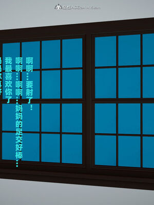 [decyiqi3] 爱穿丝袜的妈妈_359_112