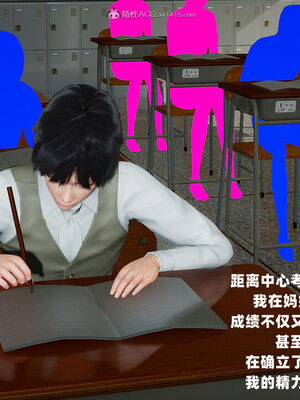 [decyiqi3] 爱穿丝袜的妈妈_360_001