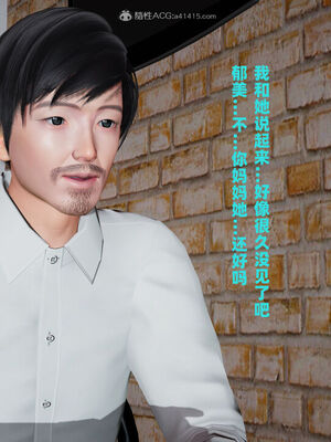 [decyiqi3] 爱穿丝袜的妈妈_369_010