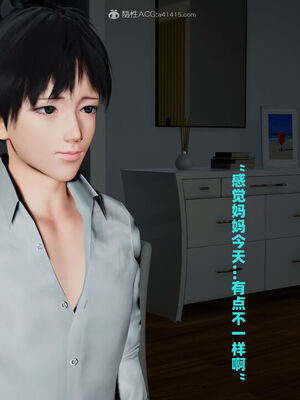 [decyiqi3] 爱穿丝袜的妈妈_381_022