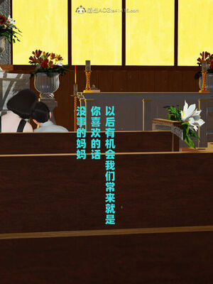 [decyiqi3] 爱穿丝袜的妈妈_470_001